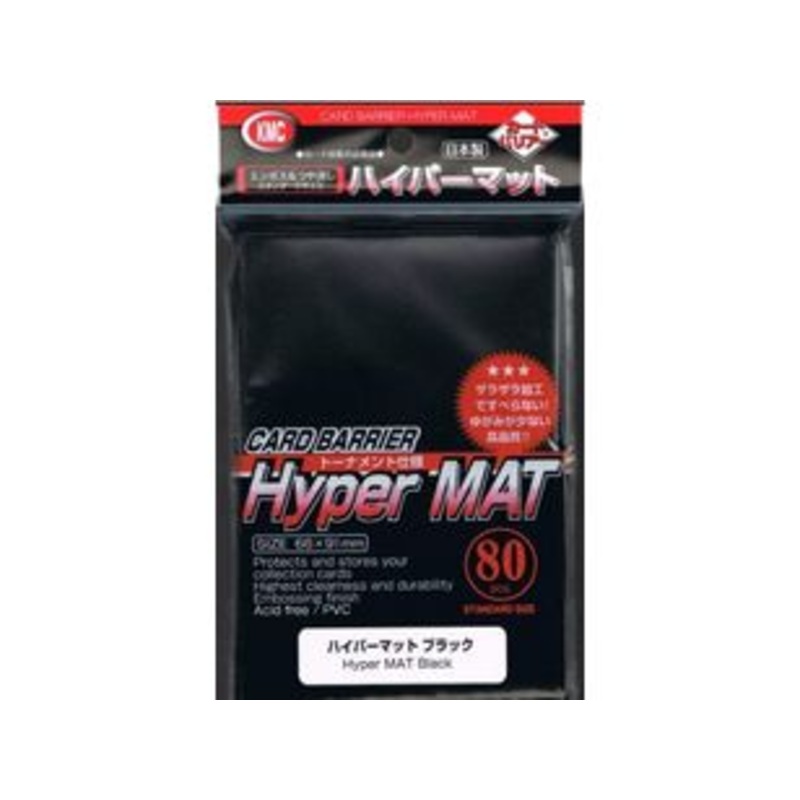 KMC Card Barrier - Standard Size - Hyper Mat Black- 80ct