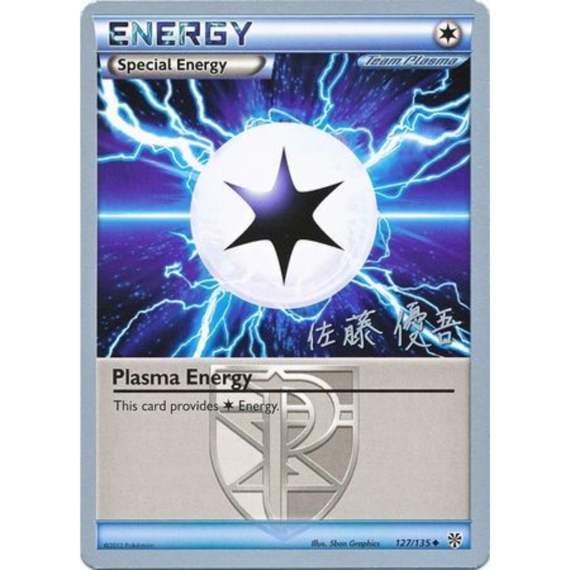 Plasma Energy (127/135) (Ultimate Team Plasma - Yugo Sato) [World Championships 2013]
