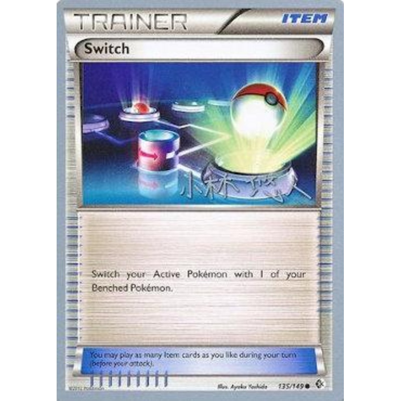 Switch (135/149) (Plasma Power - Haruto Kobayashi) [World Championships 2014]