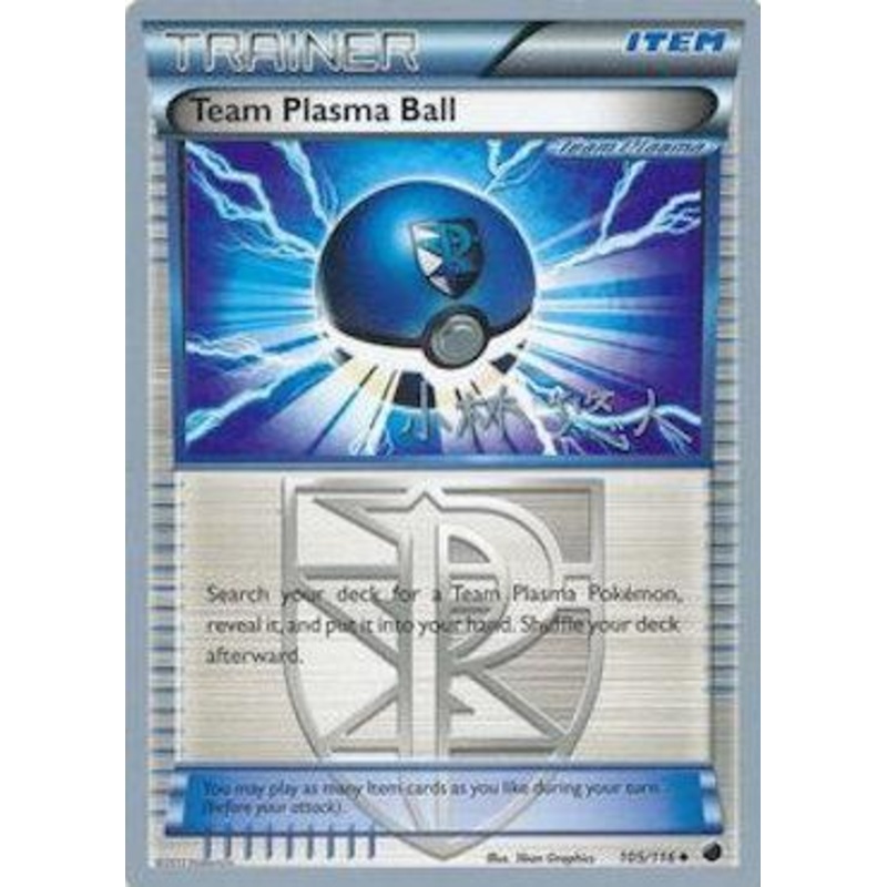Team Plasma Ball (105/116) (Plasma Power - Haruto Kobayashi) [World Championships 2014]