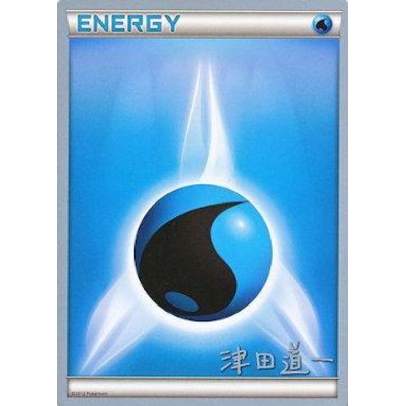 Water Energy (Crazy Punch - Michikazu Tsuda) [World Championships 2014]