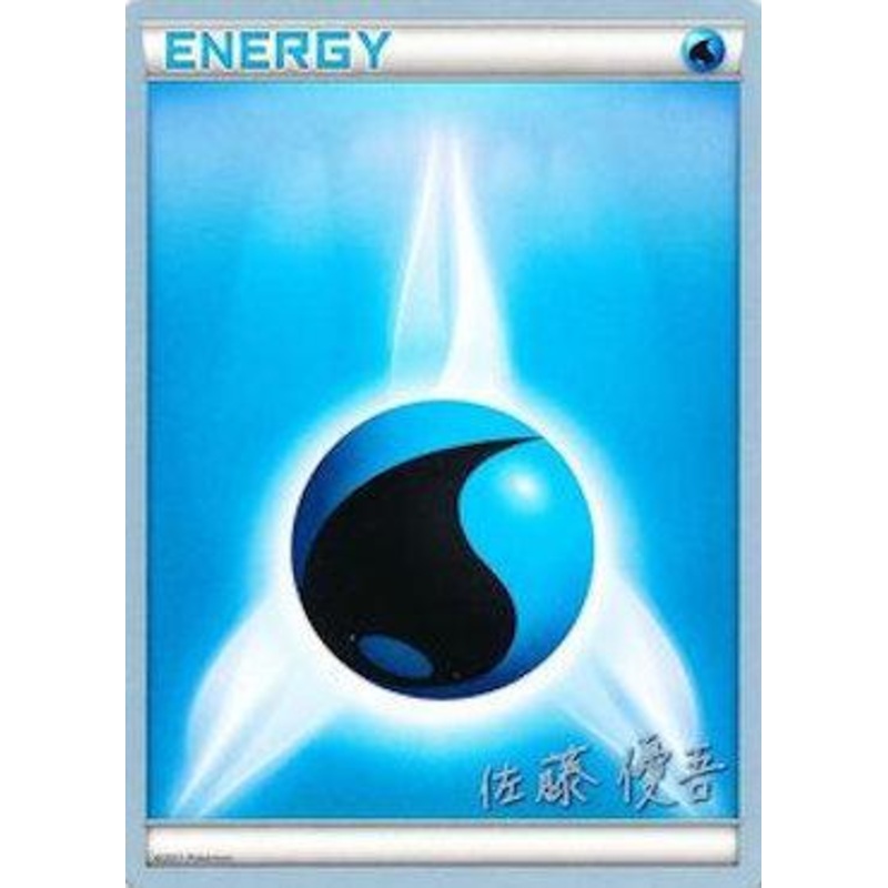 Water Energy (Ultimate Team Plasma - Yugo Sato) [World Championships 2013]