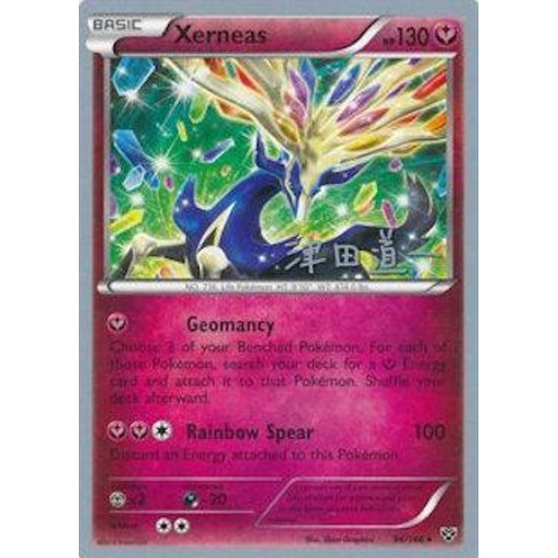 Xerneas (96/146) (Crazy Punch - Michikazu Tsuda) [World Championships 2014]
