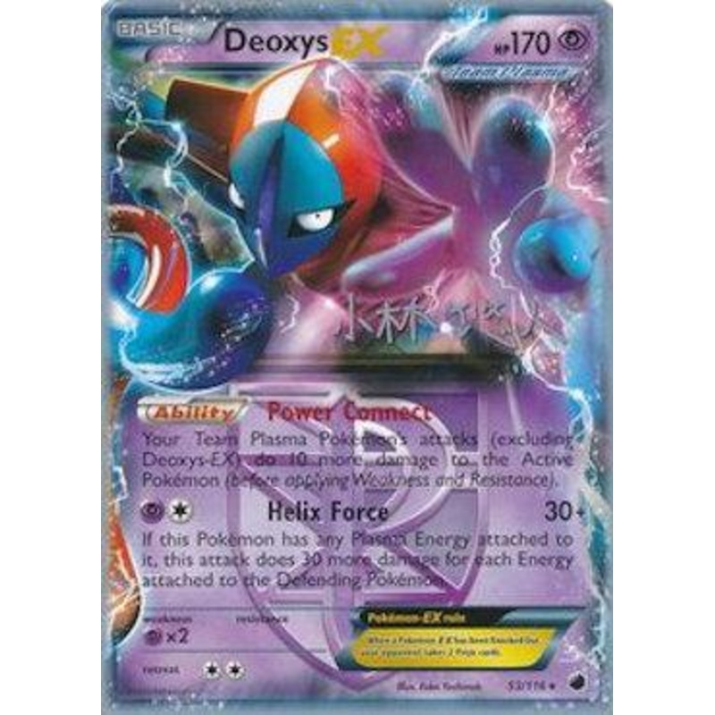 Deoxys EX (53/116) (Plasma Power - Haruto Kobayashi) [World Championships 2014]