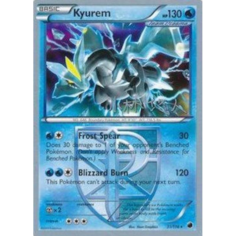 Kyurem (31/116) (Plasma Power - Haruto Kobayashi) [World Championships 2014]