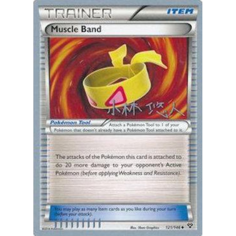 Muscle Band (121/146) (Plasma Power - Haruto Kobayashi) [World Championships 2014]