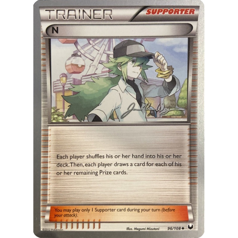 N (96/108) (HonorStoise - Jacob Van Wagner) [World Championships 2015]