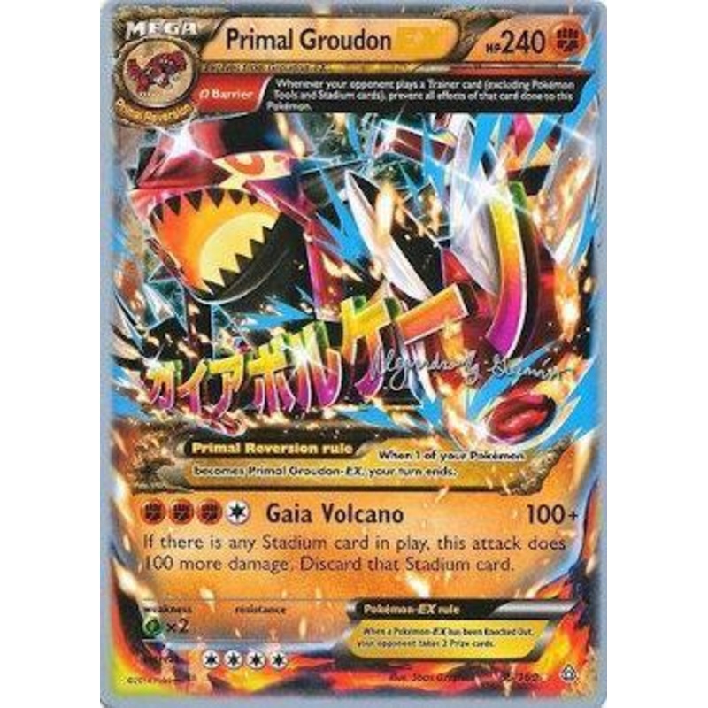 Primal Groudon EX (86/160) (Primal Groudon - Alejandro Ng-Guzman) [World Championships 2015]