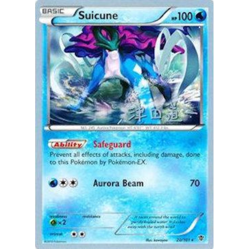 Suicune (20/101) (Crazy Punch - Michikazu Tsuda) [World Championships 2014]