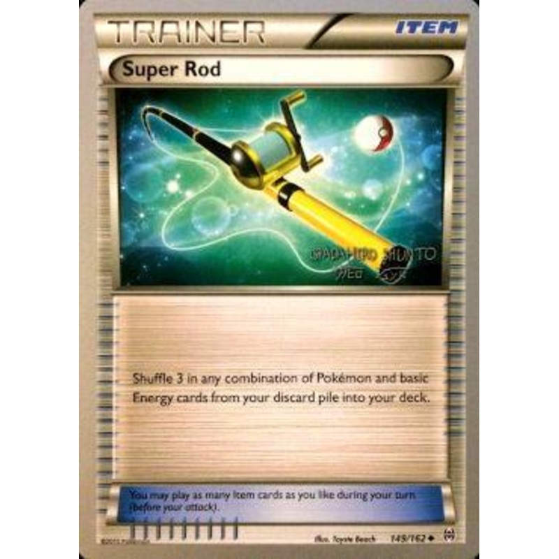 Super Rod (149/162) (Black Dragon - Shuntu Sadahiro) [World Championships 2016]