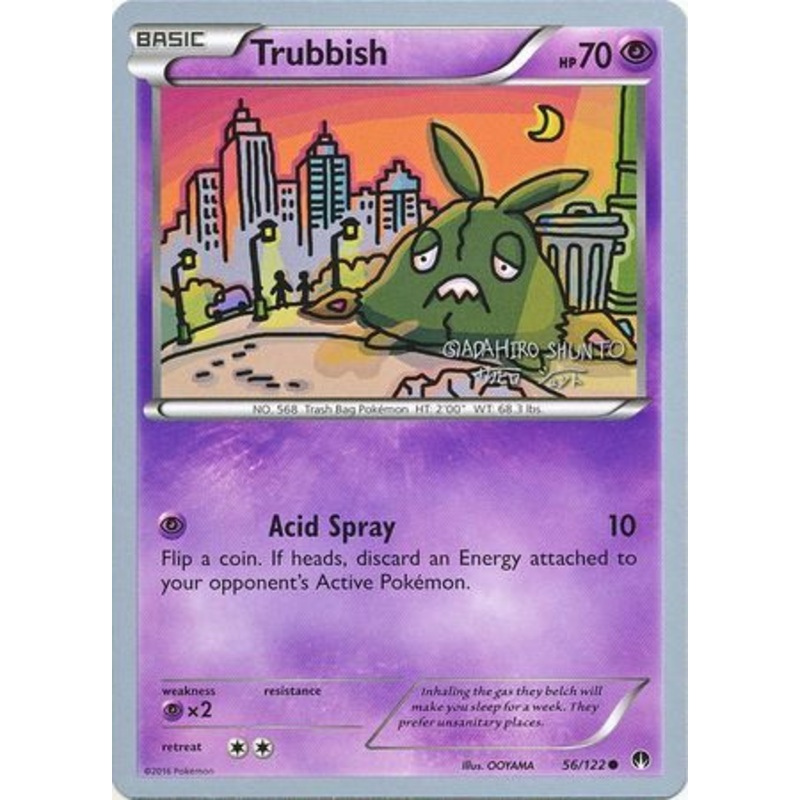 Trubbish (56/122) (Black Dragon - Shuntu Sadahiro) [World Championships 2016]