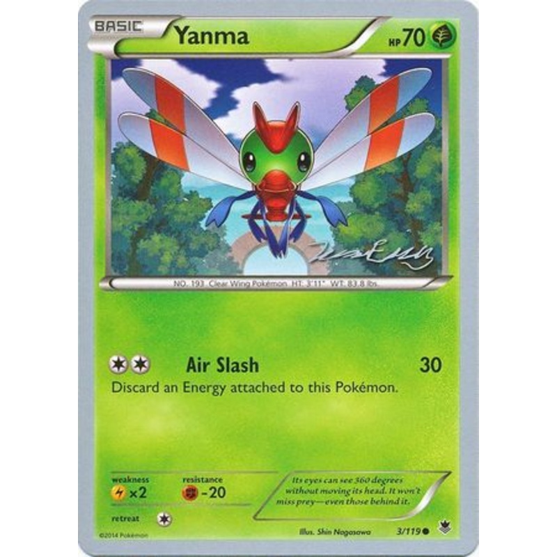 Yanma (3/119) (Bebe - Jesper Eriksen) [World Championships 2016]