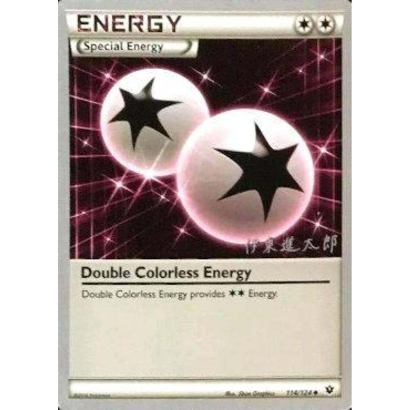 Double Colorless Energy (114/124) (Magical Symphony - Shintaro Ito) [World Championships 2016]