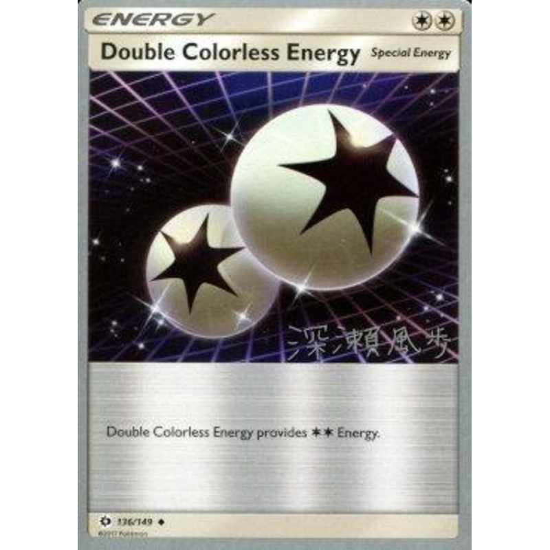 Double Colorless Energy (136/149) (Samurai Sniper - Kabu Fukase) [World Championships 2017]