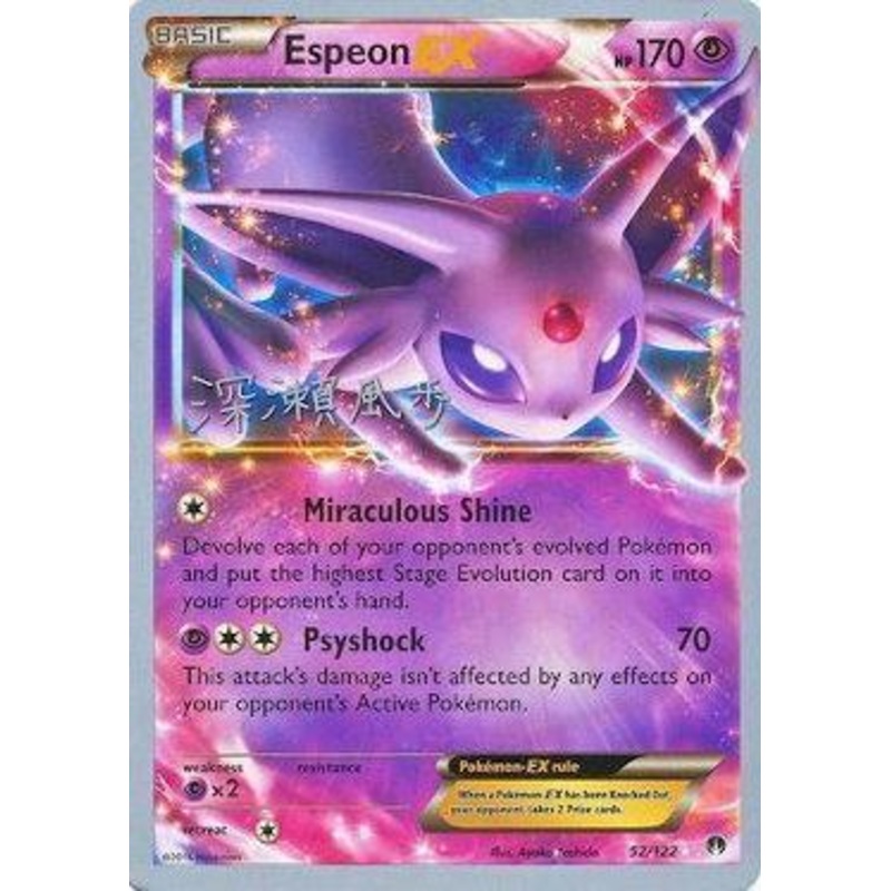 Espeon EX (52/122) (Samurai Sniper - Kabu Fukase) [World Championships 2017]