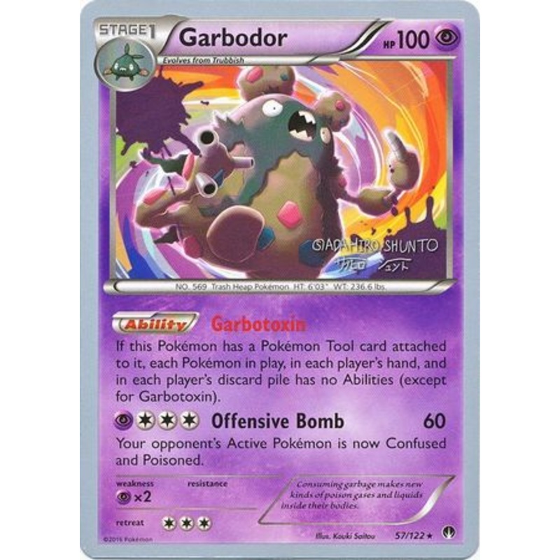 Garbodor (57/122) (Black Dragon - Shuntu Sadahiro) [World Championships 2016]