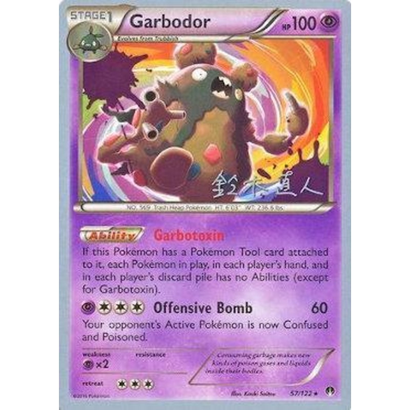 Garbodor (57/122) (Golisodor - Naoto Suzuki) [World Championships 2017]