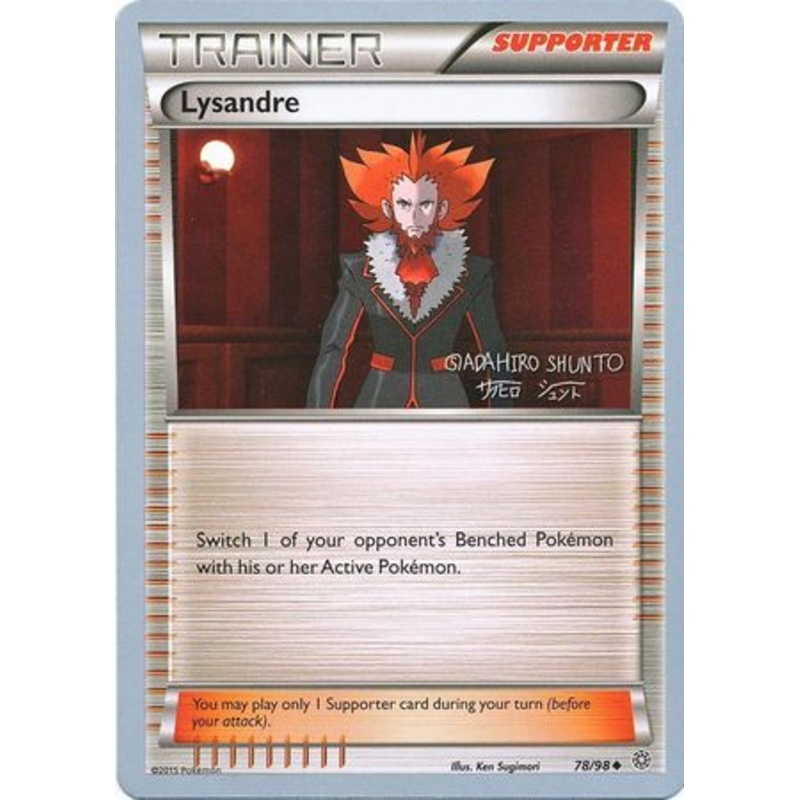 Lysandre (78/98) (Black Dragon - Shuntu Sadahiro) [World Championships 2016]