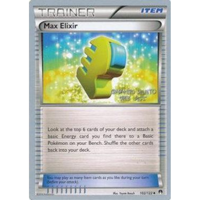 Max Elixir (102/122) (Black Dragon - Shuntu Sadahiro) [World Championships 2016]