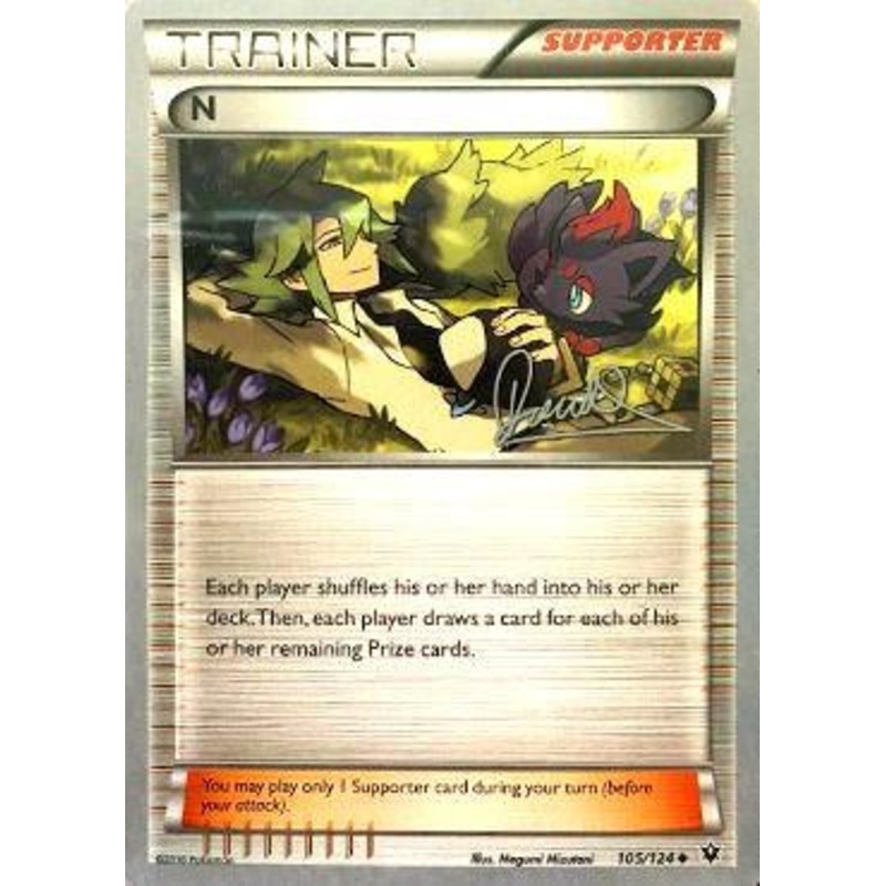 N (105/124) (Infinite Force - Diego Cassiraga) [World Championships 2017]