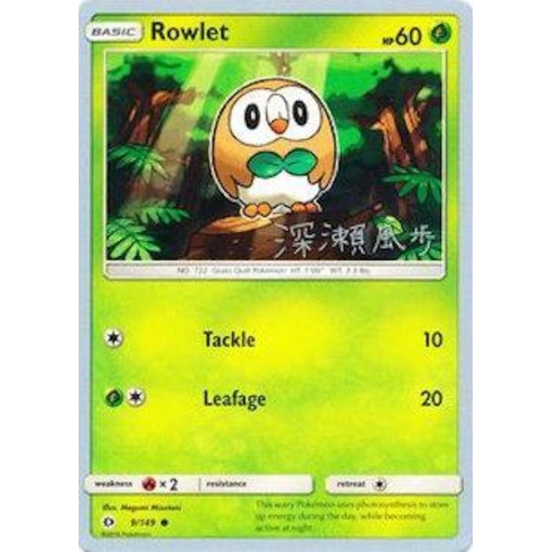 Rowlet (9/149) (Samurai Sniper - Kabu Fukase) [World Championships 2017]
