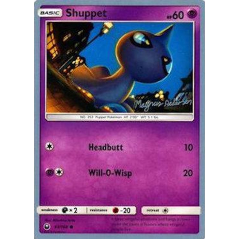 Shuppet (63/168) (Garbanette - Magnus Pedersen) [World Championships 2018]