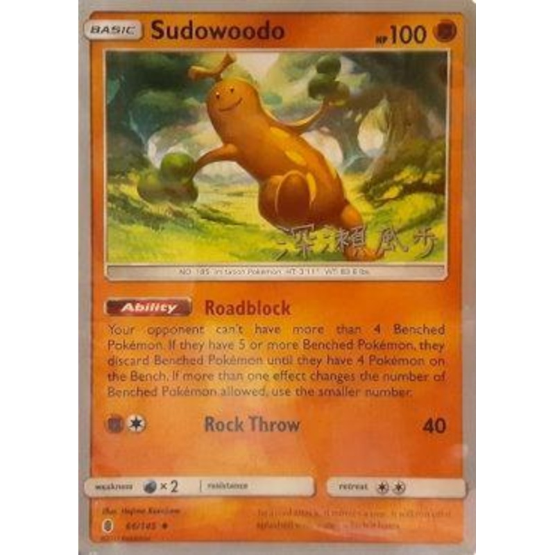 Sudowoodo (66/145) (Samurai Sniper - Kabu Fukase) [World Championships 2017]