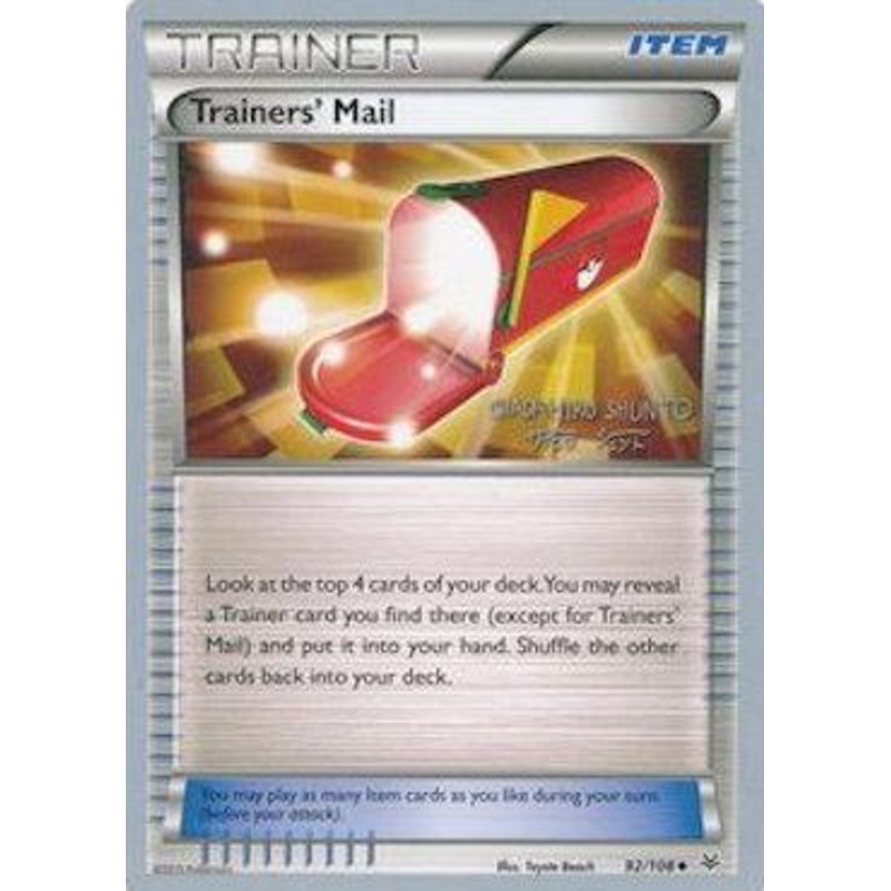 Trainers' Mail (92/108) (Black Dragon - Shuntu Sadahiro) [World Championships 2016]