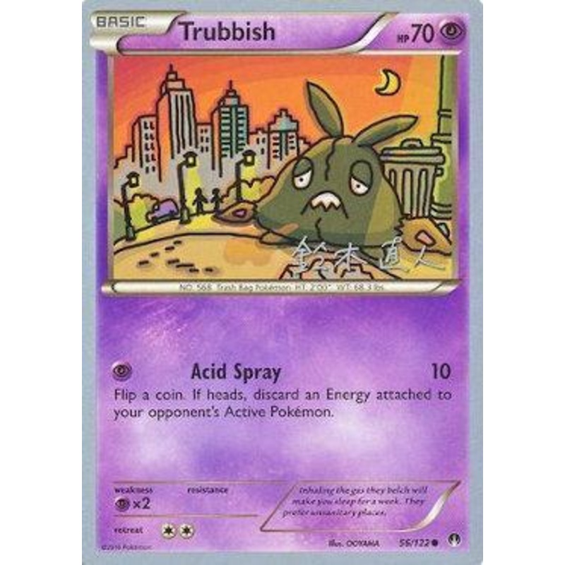 Trubbish (56/122) (Golisodor - Naoto Suzuki) [World Championships 2017]