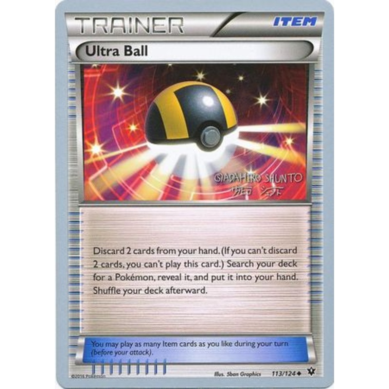 Ultra Ball (113/124) (Black Dragon - Shuntu Sadahiro) [World Championships 2016]