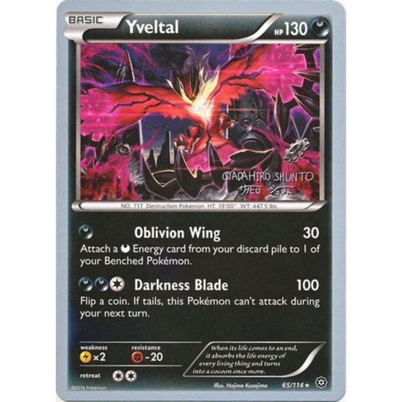 Yveltal (65/114) (Black Dragon - Shuntu Sadahiro) [World Championships 2016]