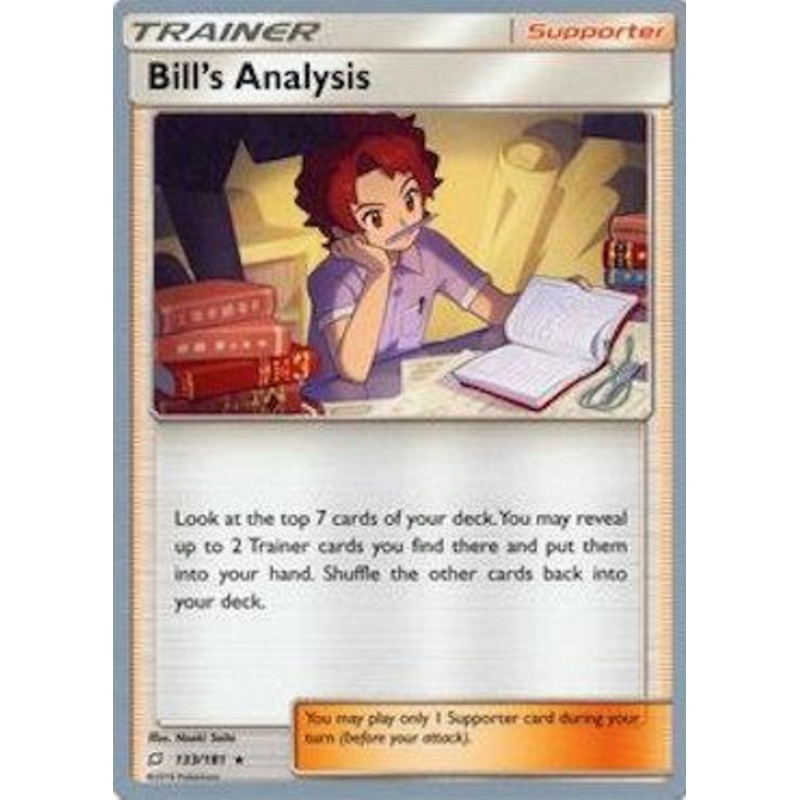 Bill's Analysis (133/181) (Perfection - Henry Brand) [World Championships 2019]