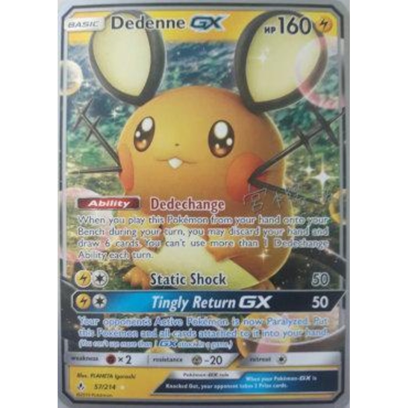 Dedenne GX (57/214) (Pikarom Judge - Haruki Miyamoto) [World Championships 2019]