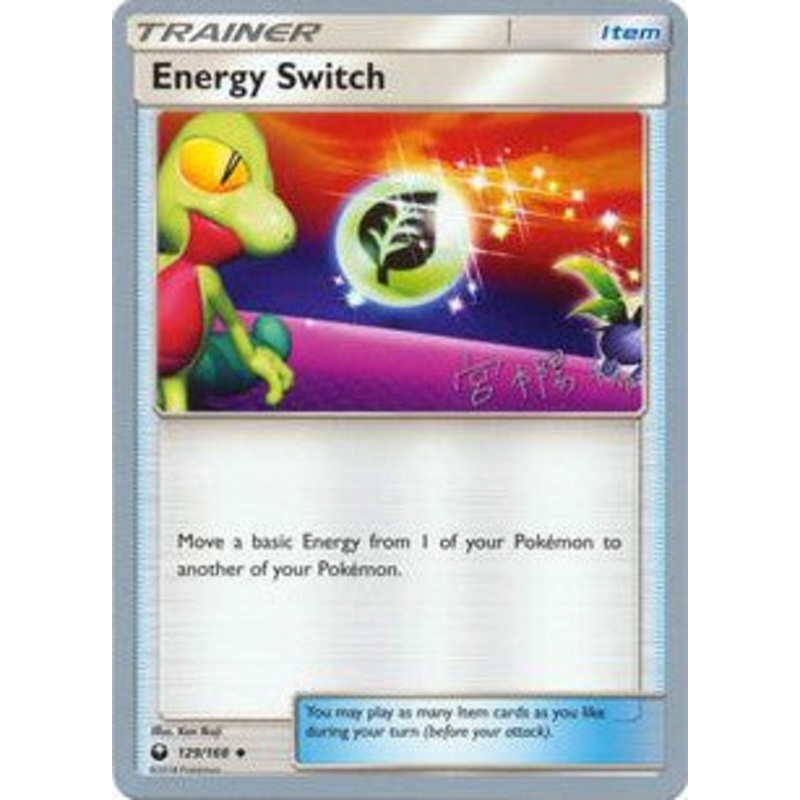 Energy Switch (129/168) (Pikarom Judge - Haruki Miyamoto) [World Championships 2019]