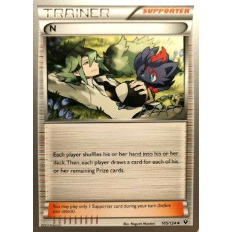 N (105/124) (Buzzroc - Naohito Inoue) [World Championships 2018]
