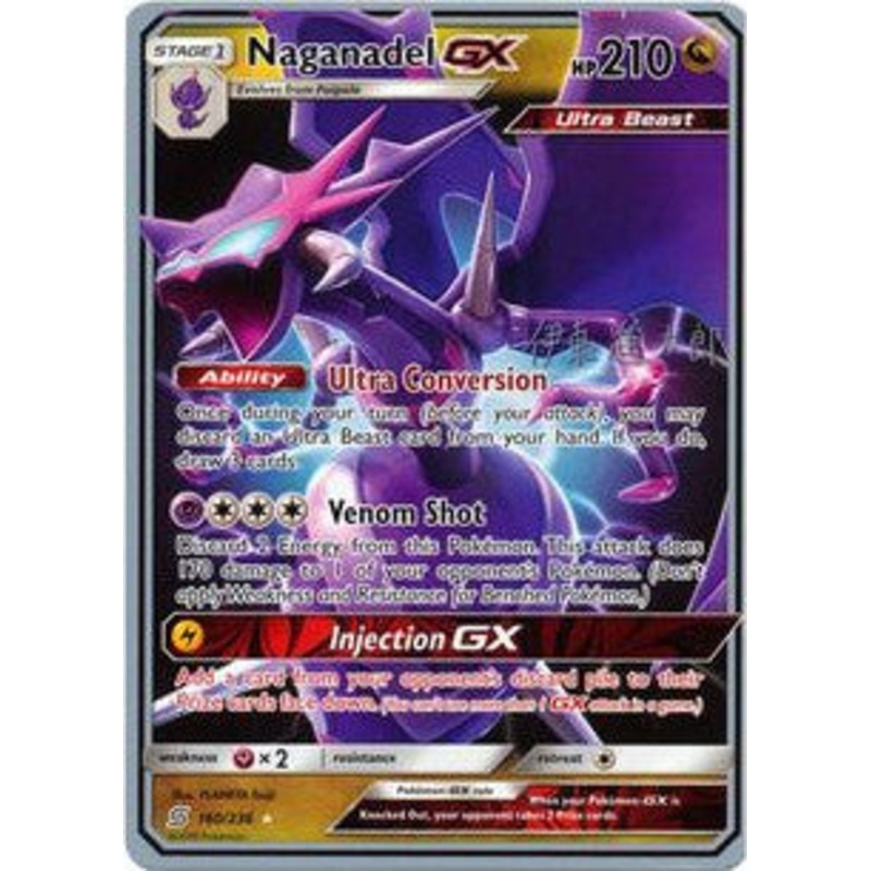 Naganadel GX (160/236) (Mind Blown - Shintaro Ito) [World Championships 2019]