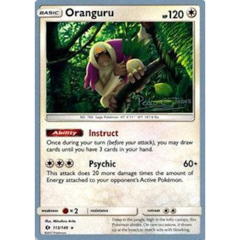 Oranguru (113/149) (Dragones y Sombras - Pedro Eugenio Torres) [World Championships 2018]
