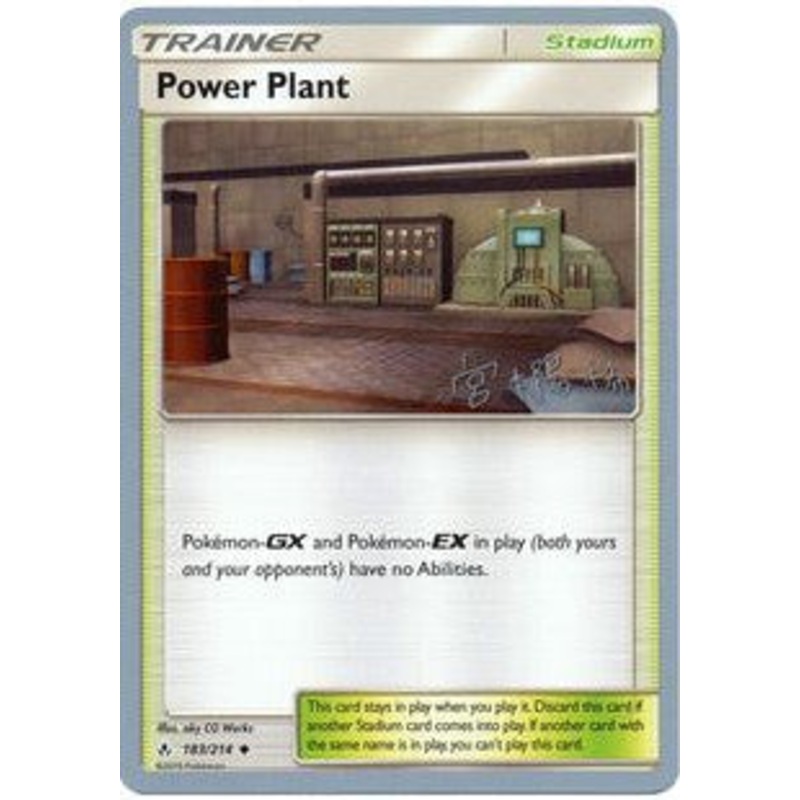 Power Plant (183/214) (Pikarom Judge - Haruki Miyamoto) [World Championships 2019]