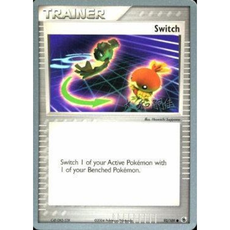 Switch (92/109) (Magma Spirit - Tsuguyoshi Yamato) [World Championships 2004]