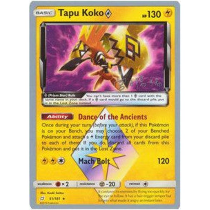 Tapu Koko Prism Star (51/181) (Pikarom Judge - Haruki Miyamoto) [World Championships 2019]
