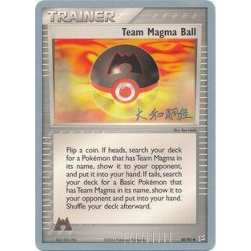 Team Magma Ball (80/95) (Magma Spirit - Tsuguyoshi Yamato) [World Championships 2004]