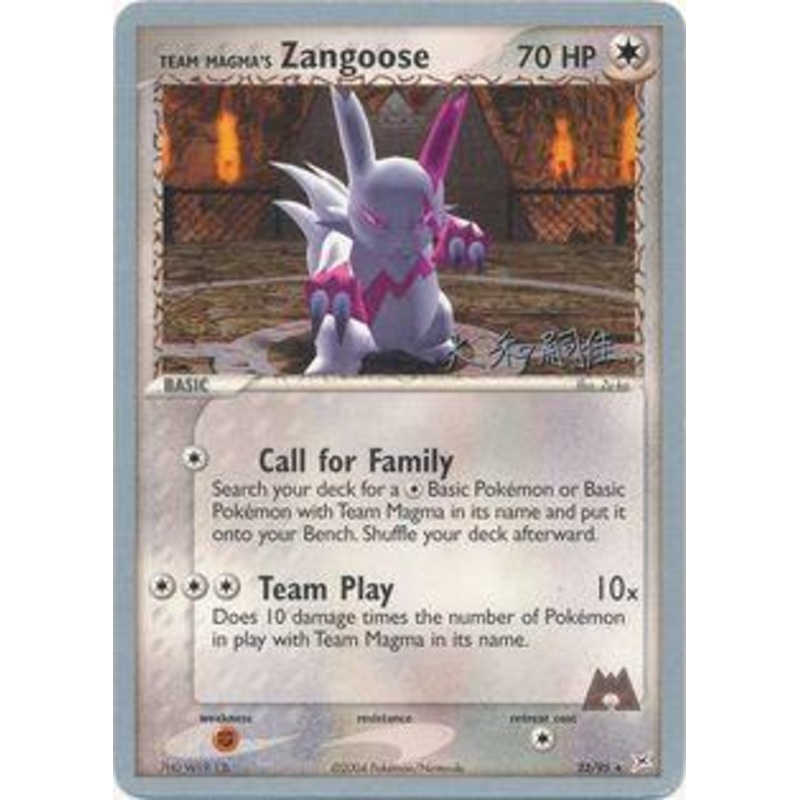 Team Magma's Zangoose (23/95) (Magma Spirit - Tsuguyoshi Yamato) [World Championships 2004]