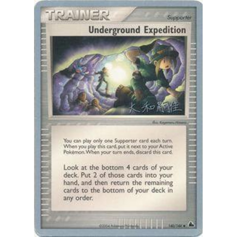 Underground Expedition (140/144) (Magma Spirit - Tsuguyoshi Yamato) [World Championships 2004]