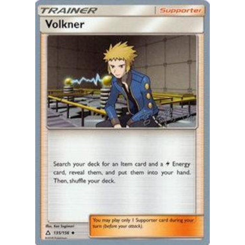 Volkner (135/156) (Pikarom Judge - Haruki Miyamoto) [World Championships 2019]