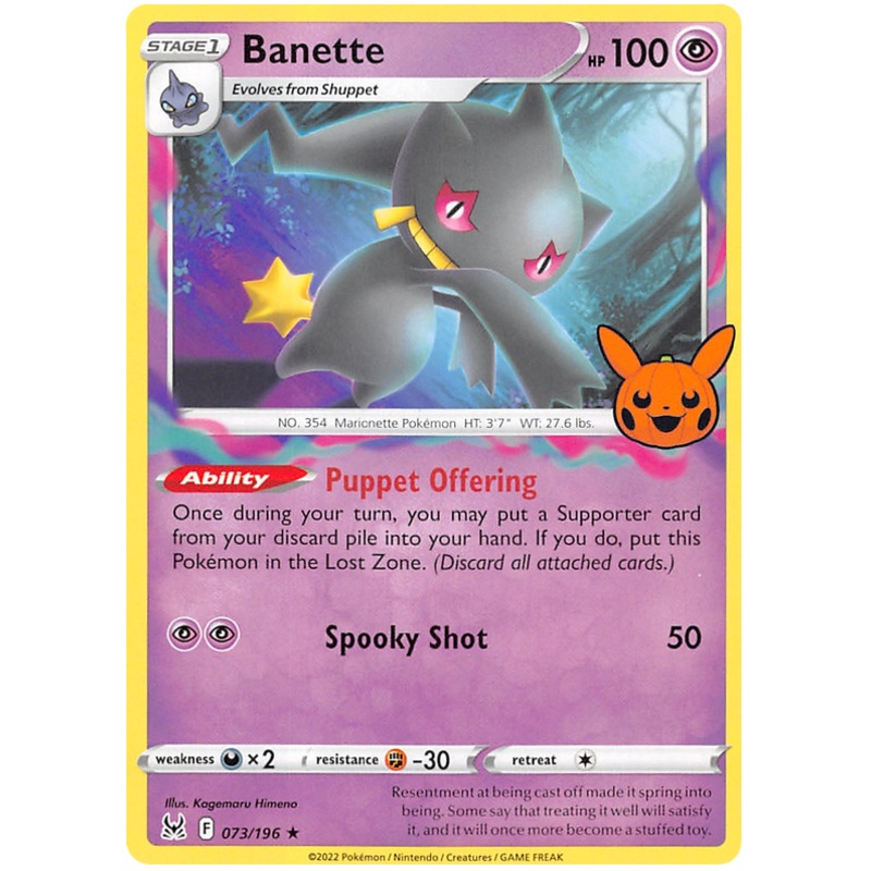 Banette (073/196) [Trick or Trade 2023]