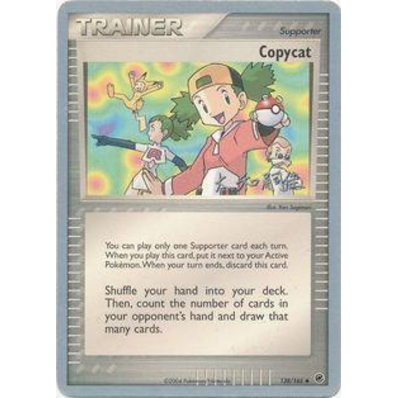 Copycat (138/165) (Magma Spirit - Tsuguyoshi Yamato) [World Championships 2004]