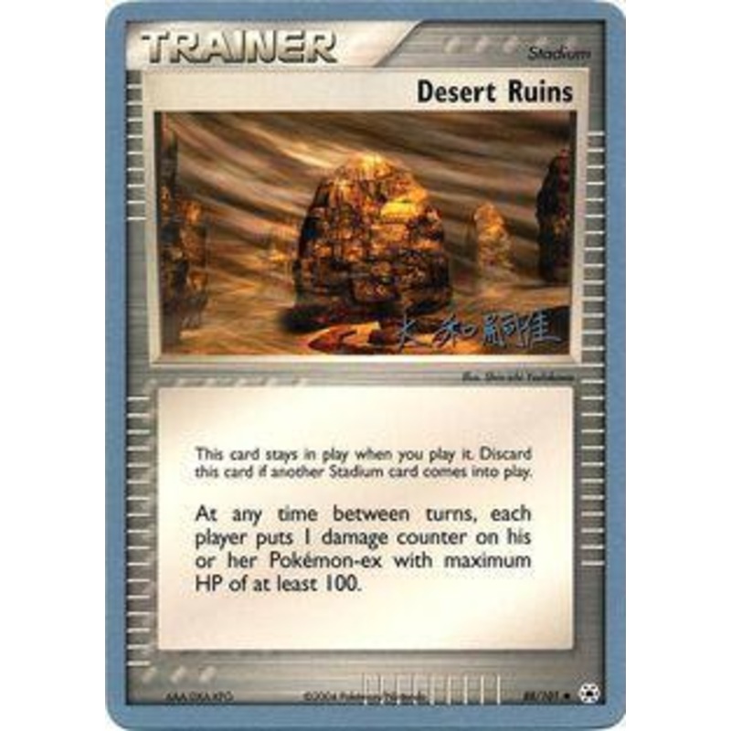 Desert Ruins (88/101) (Magma Spirit - Tsuguyoshi Yamato) [World Championships 2004]