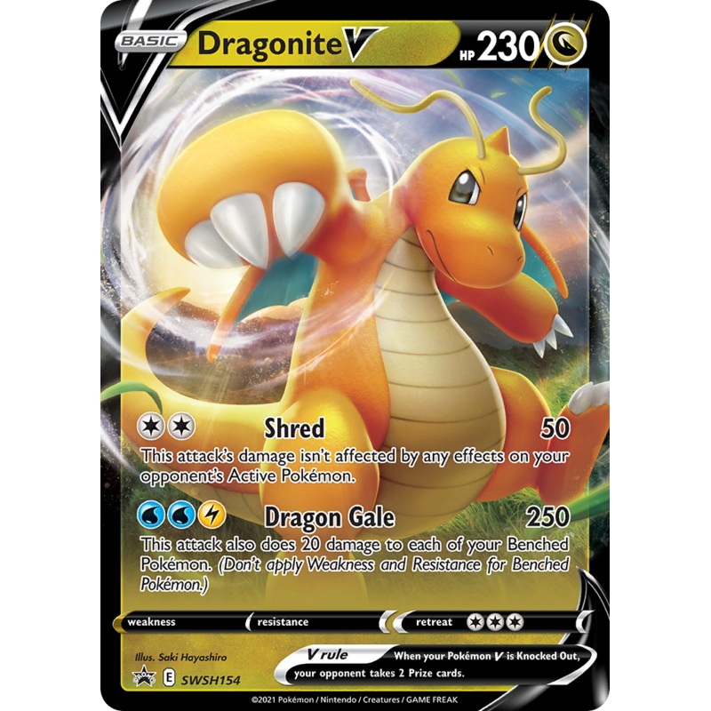 Dragonite V (SWSH154) (Jumbo Card) [Sword & Shield: Black Star Promos]