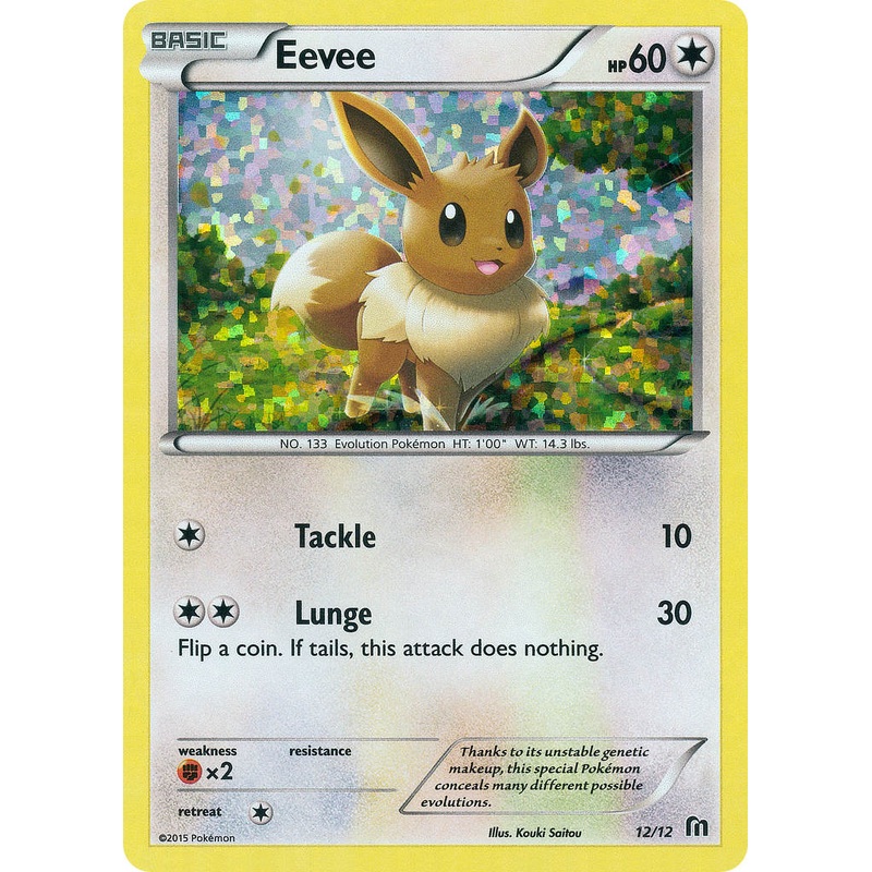 Eevee (12/12) [McDonald's Promos: 2016 Collection]