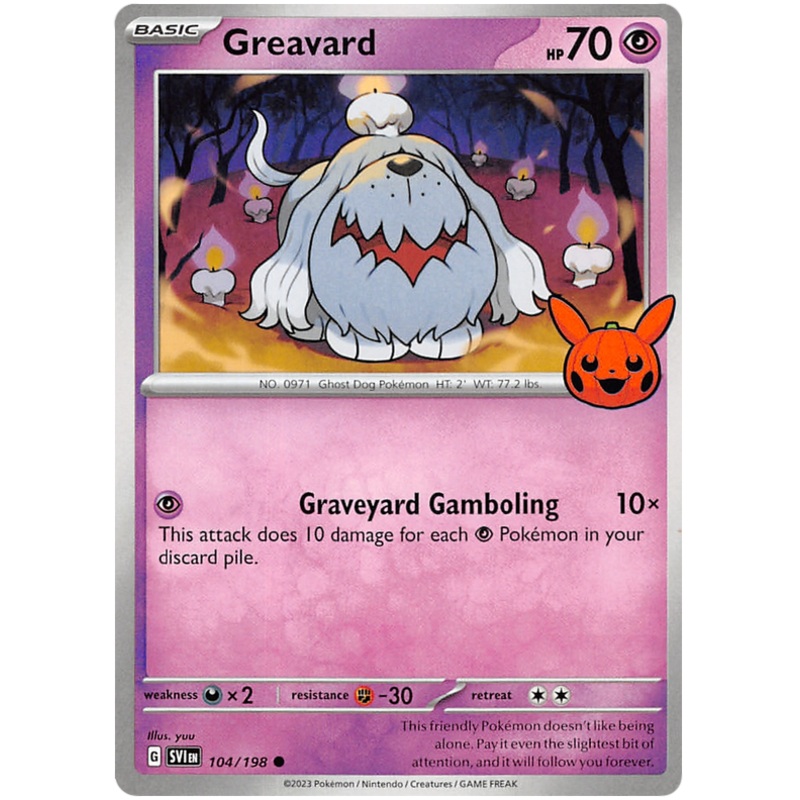 Greavard (104/198) [Trick or Trade 2023]